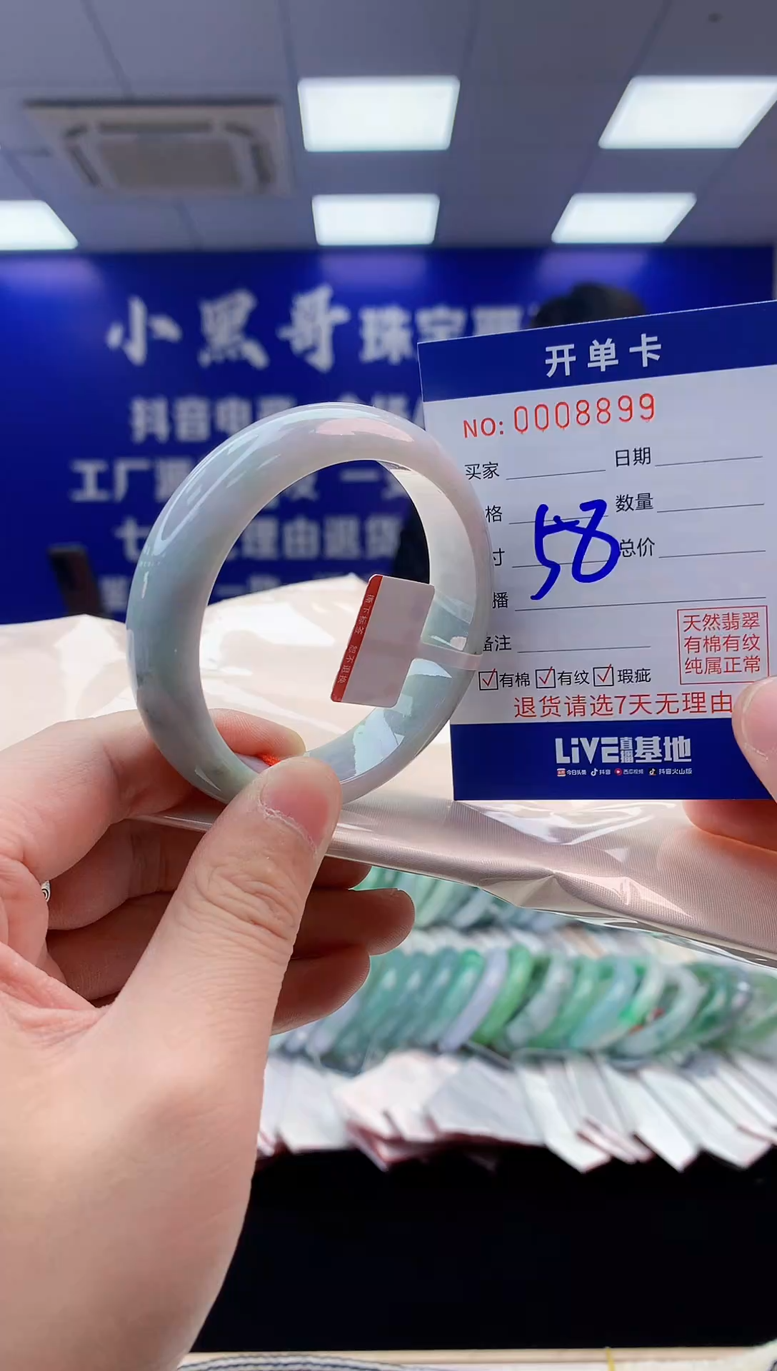【闪购商品】翡翠手镯未镶嵌翡翠天然A货手镯