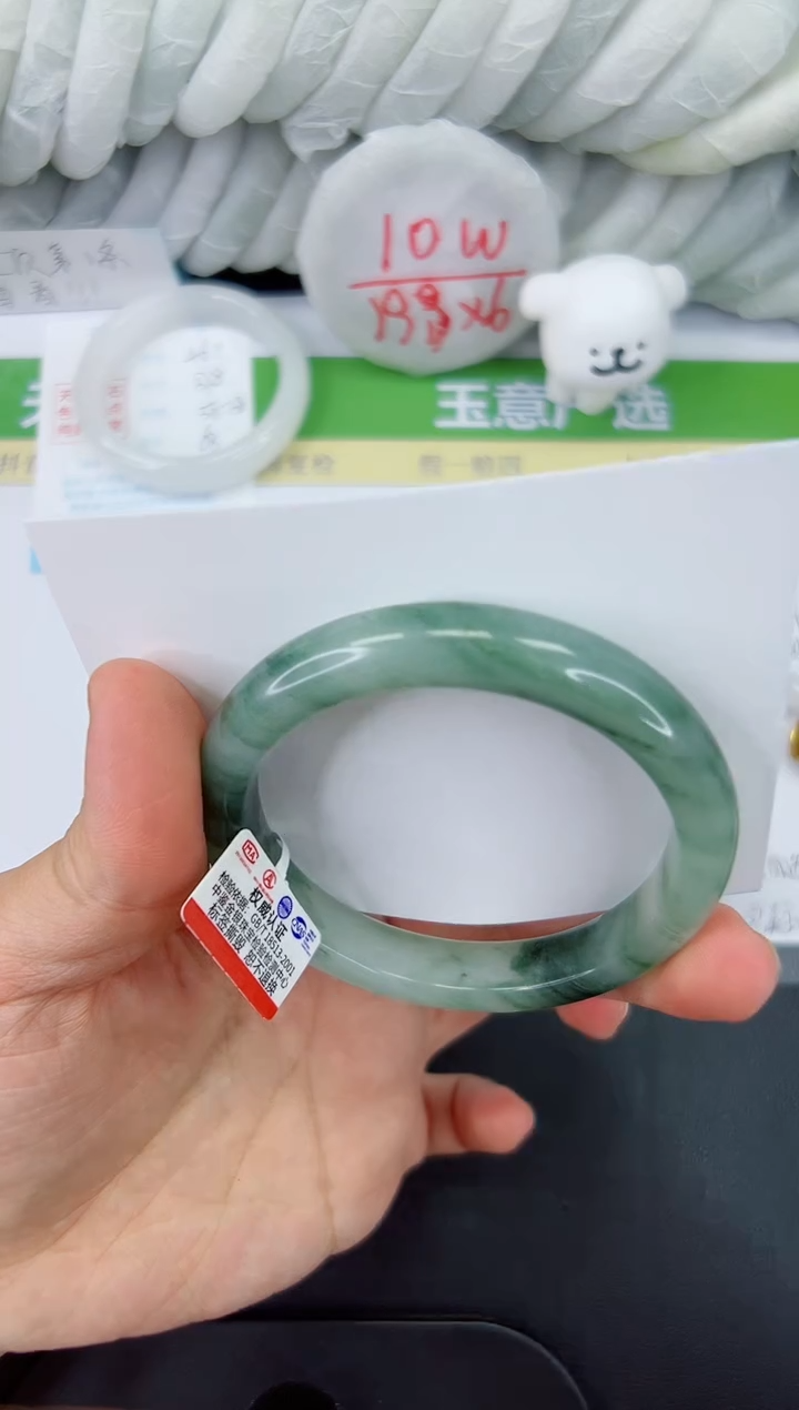【闪购商品】石英质玉手镯未镶嵌462-56.8