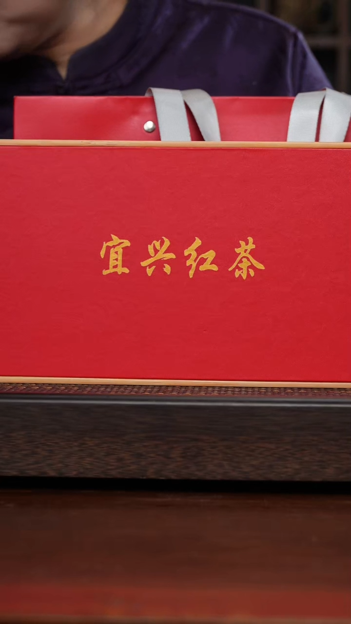 【闪购商品】紫砂茶杯宜兴红茶（新包装）