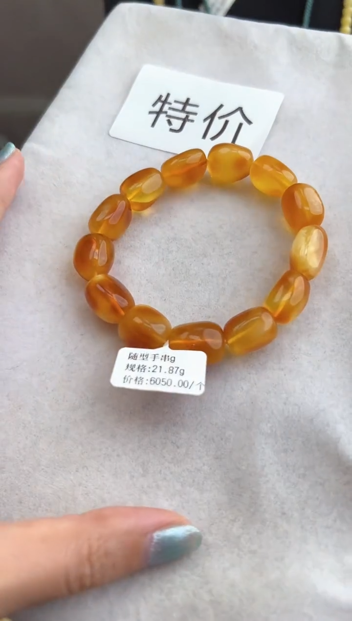 【闪购商品】琥珀裸石未镶嵌10220132-手串