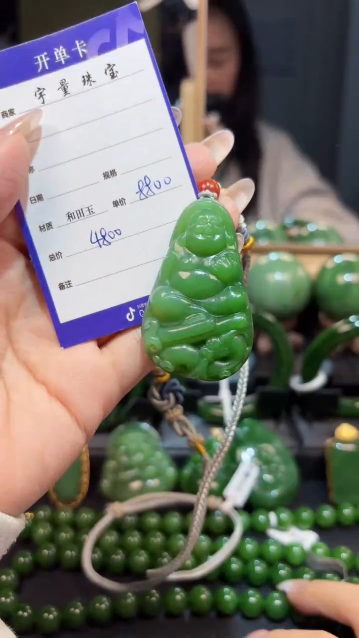 【闪购商品】和田玉（碧玉）颈饰未镶嵌1