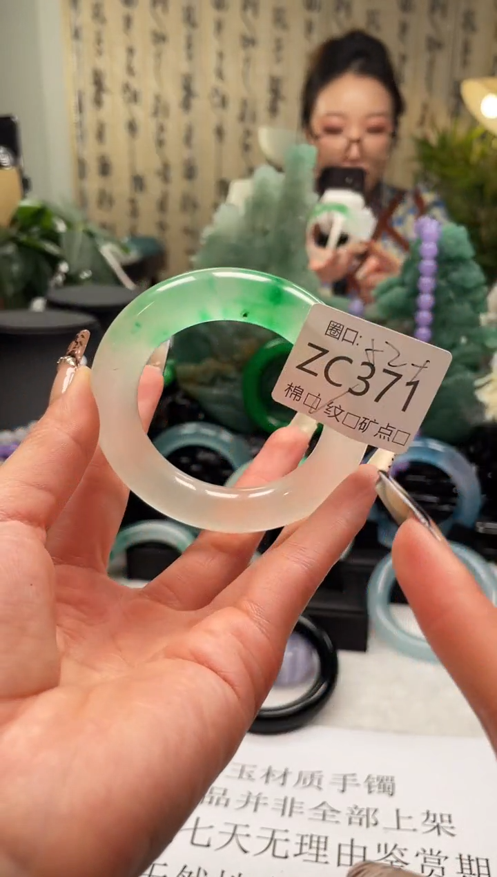 静宝石英岩手镯ZC371