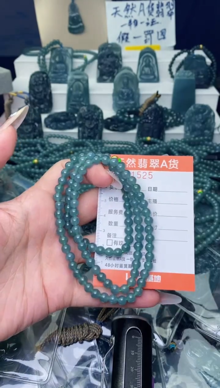 翡翠未镶嵌颈饰