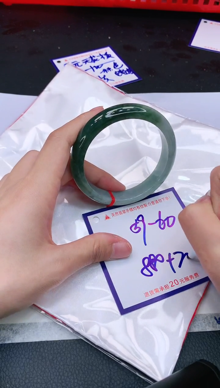 【闪购商品】翡翠手镯未镶嵌111111111