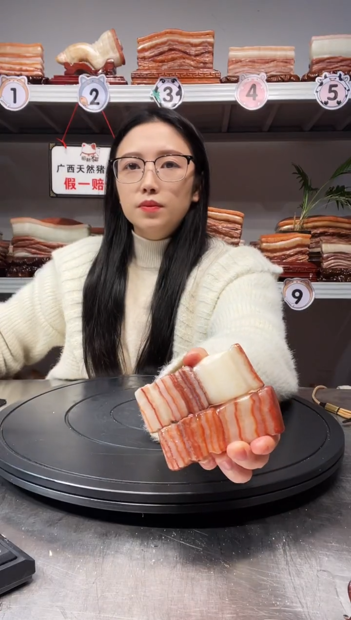 【闪购商品】猪肉石55555555444454144