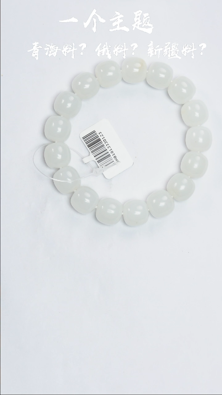 和田玉未镶嵌挂件凯哥推荐和田玉新疆天泰11x12有黑点