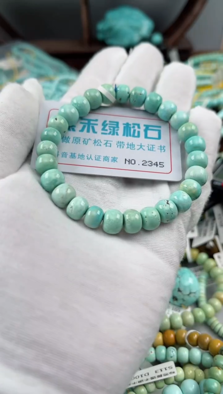 未镶嵌绿松石松石2345