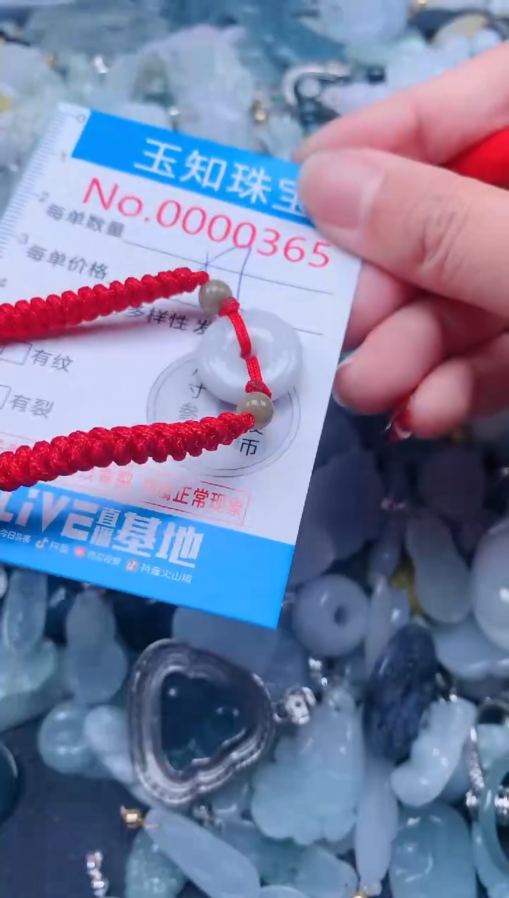 【闪购商品】翡翠吊坠(不含链)未镶嵌365