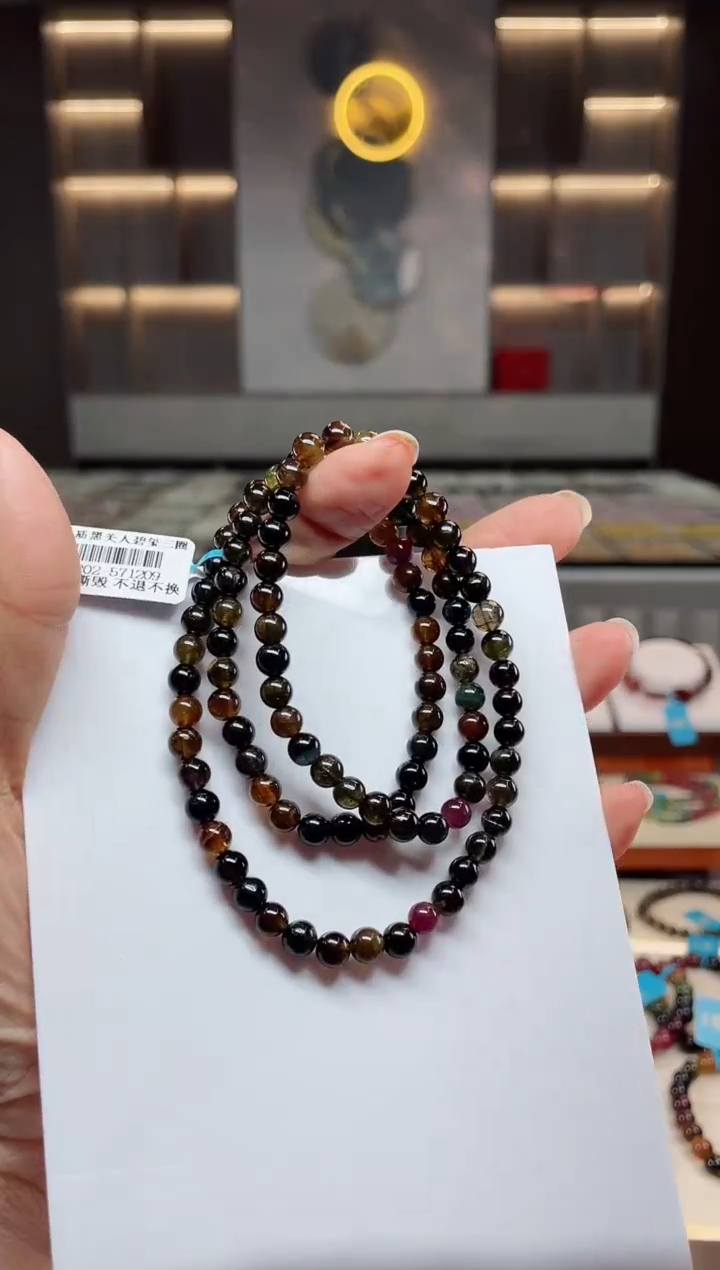 【闪购商品】碧玺三圈手串未镶嵌（多样性发一条）Q