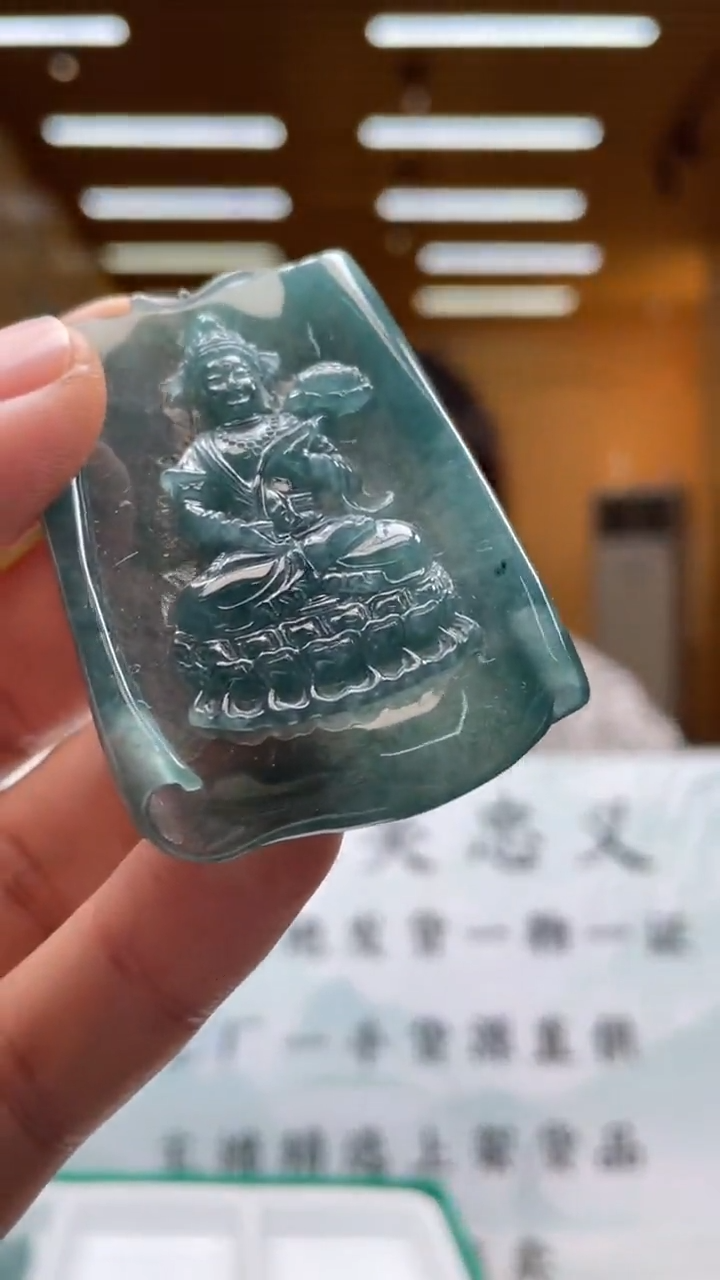 【闪购商品】定制翡翠未镶嵌**********715