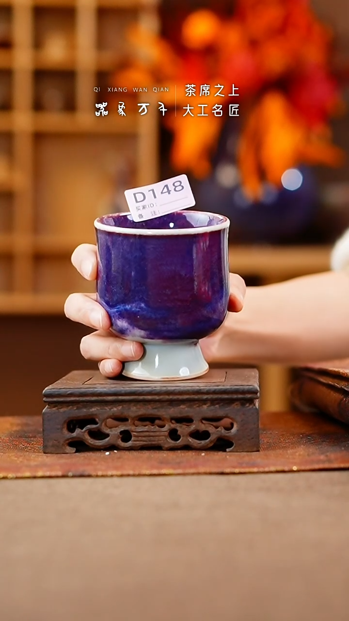 【闪购商品】瓷片钧瓷手作美器 叶D148