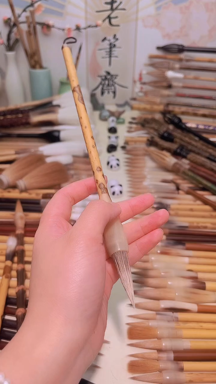 【闪购商品】老湘妃竹牛角杆特殊纯料毛笔出峰4.2cm