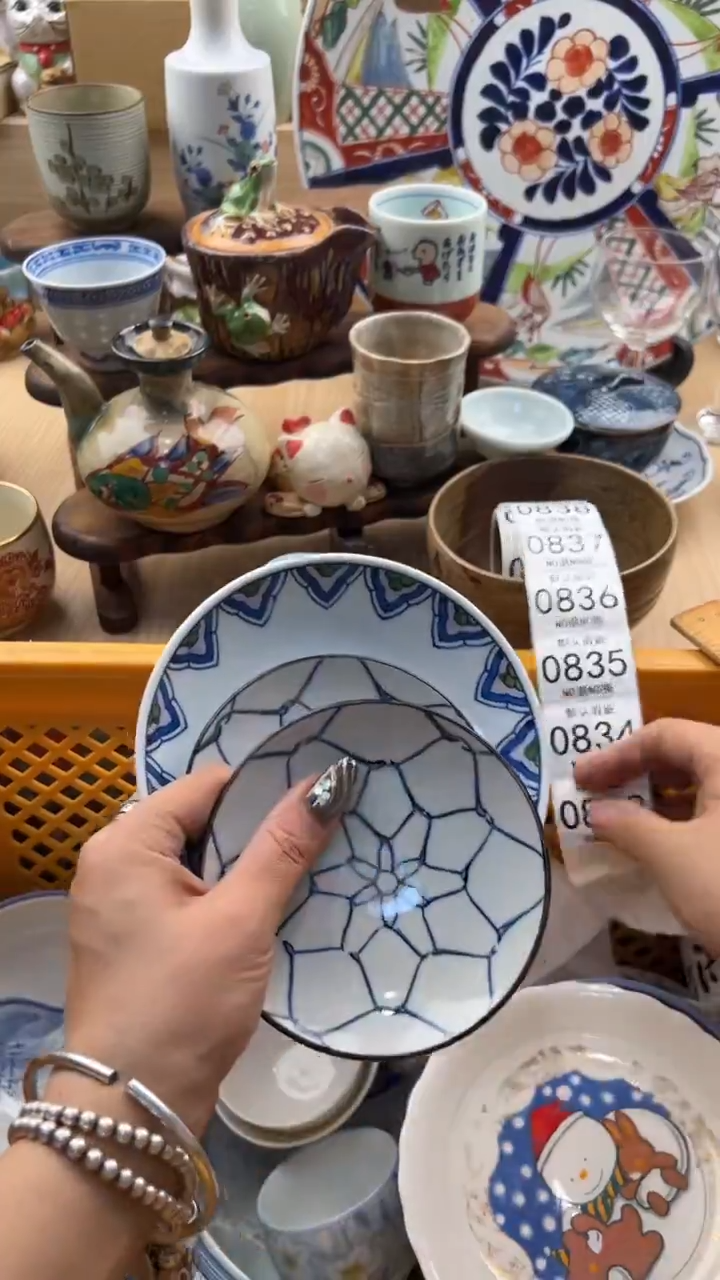 833默认微瑕，满20元包邮