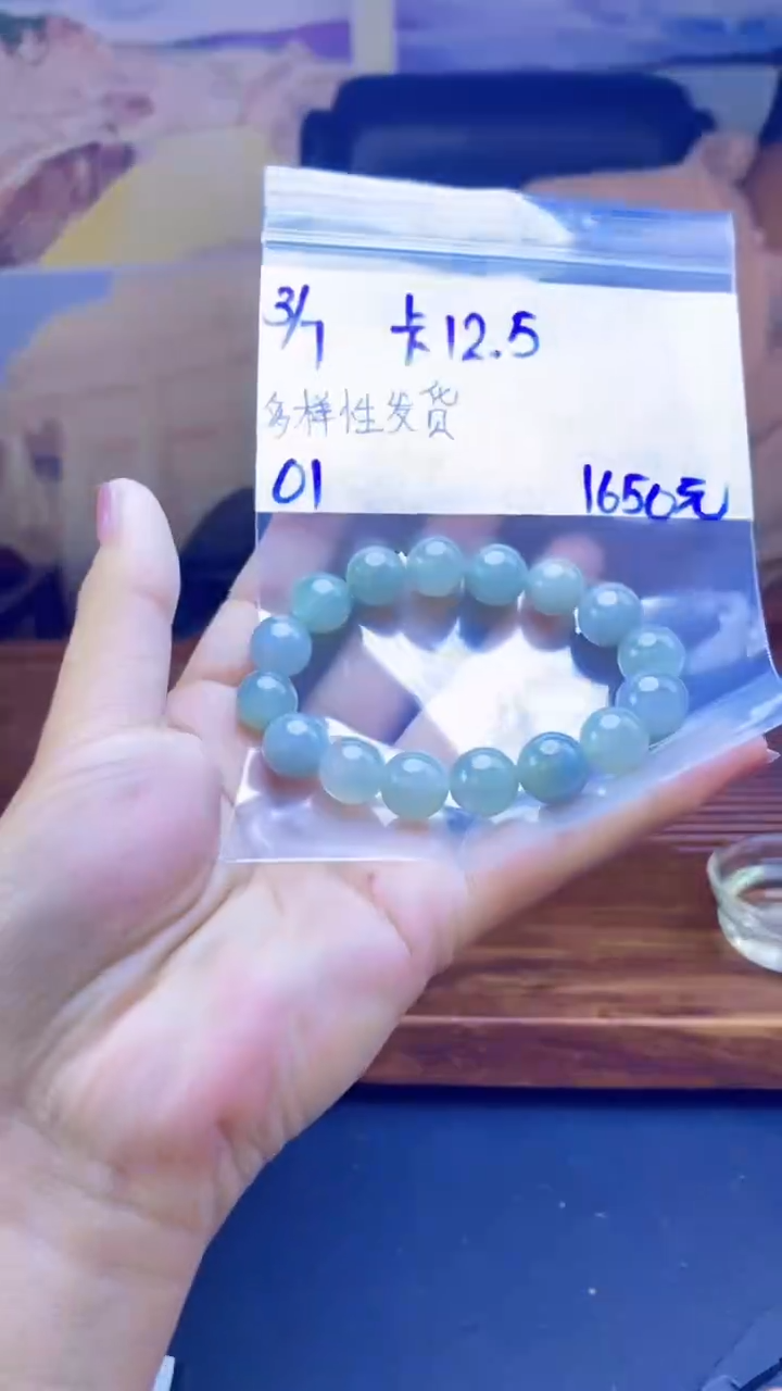 【闪购商品】定制翡翠未镶嵌天然缅料A货翡翠 多样性发货