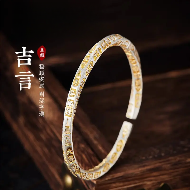 足银手镯 999足银手镯女描金吉言莫比乌斯纯银男款纯银手镯送男友