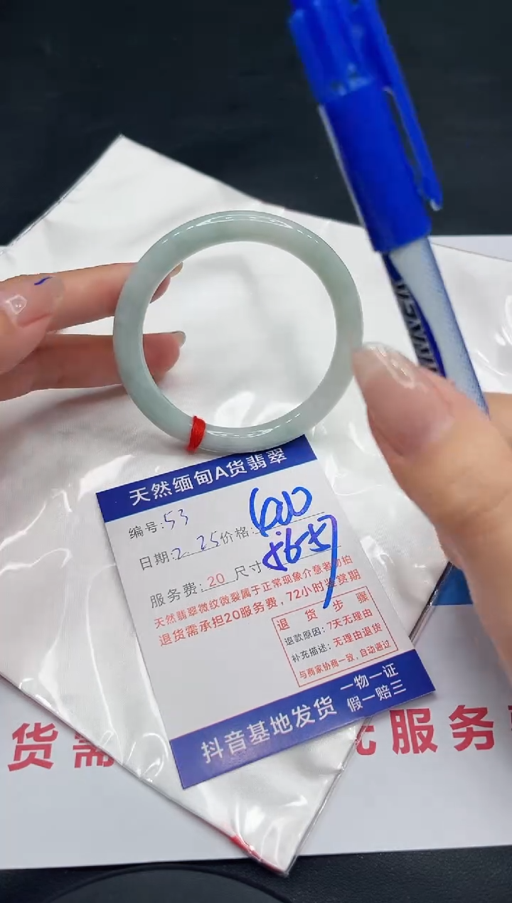 【闪购商品】翡翠手镯未镶嵌11111111