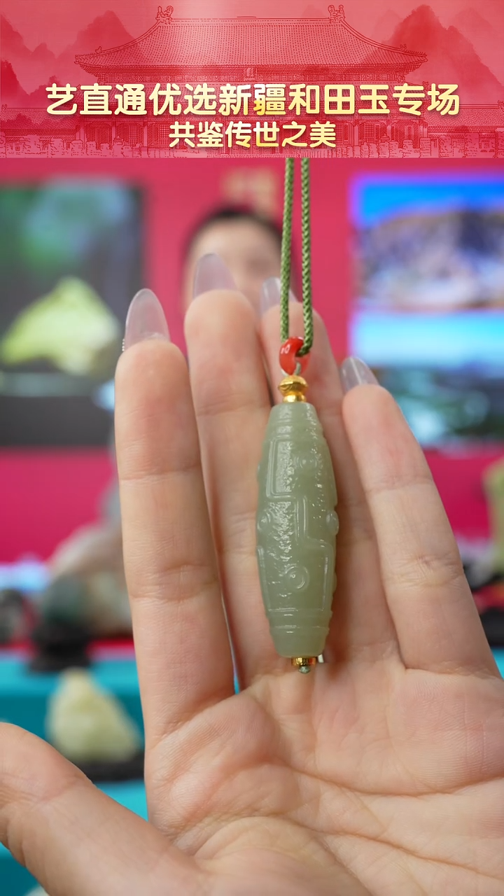 未镶嵌和田玉挂件闪购绿黄九眼