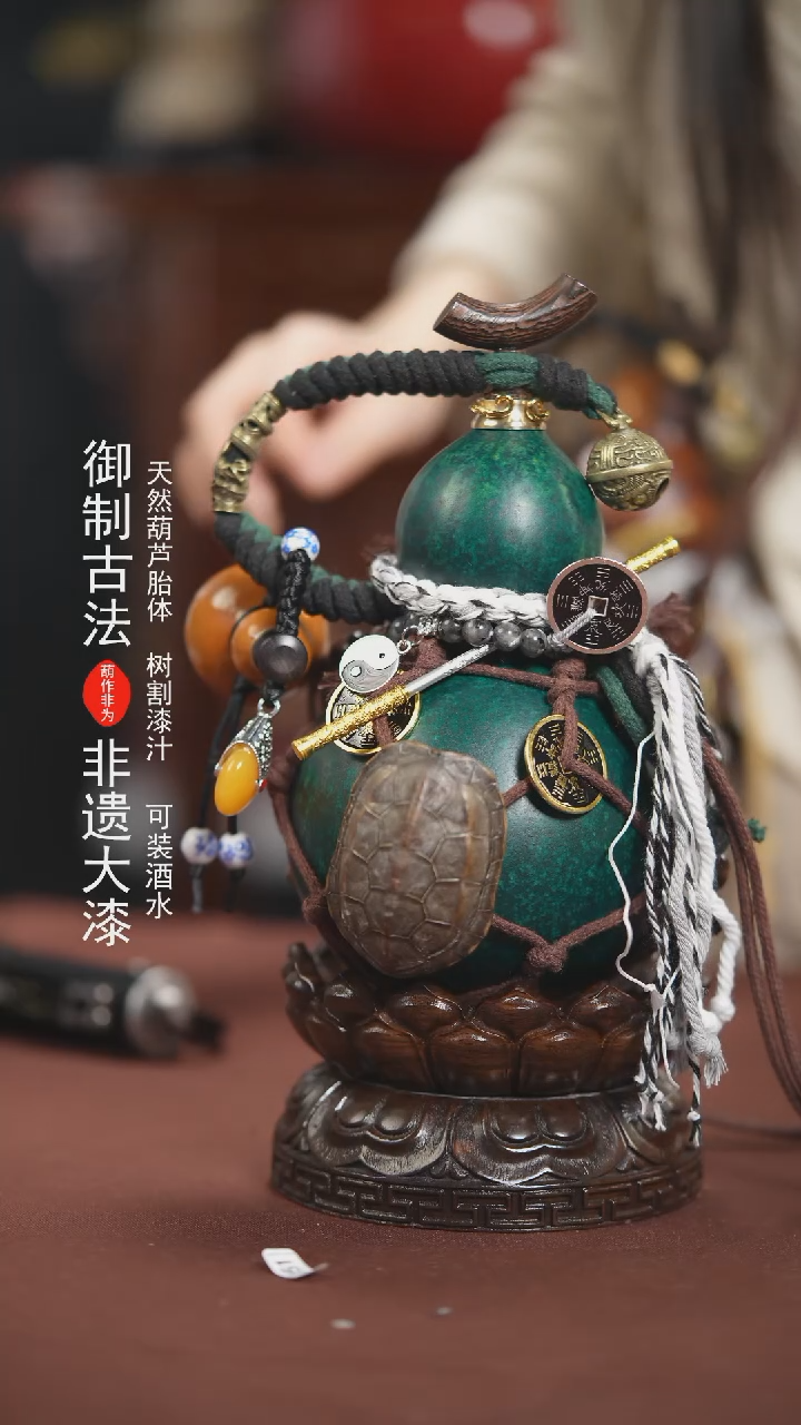 【闪购商品】901号500ml左右的非遗漆器酒葫芦