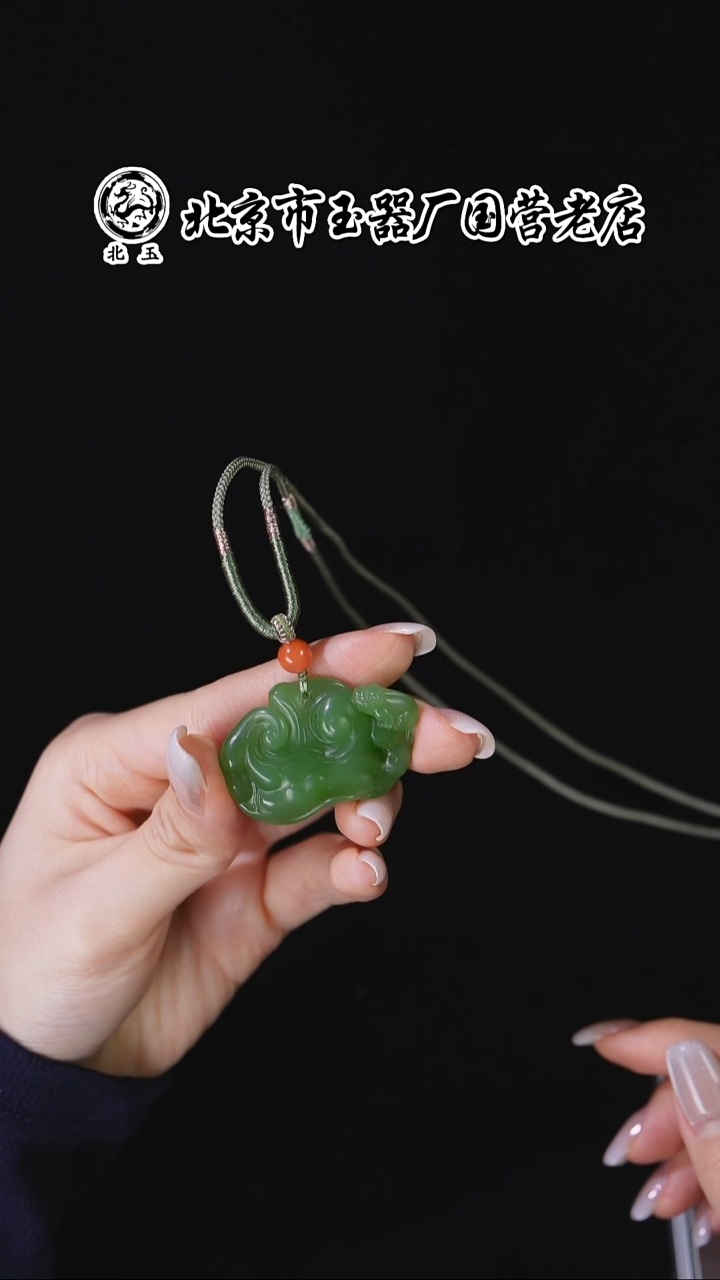未镶嵌和田玉挂件BY1202FMC096