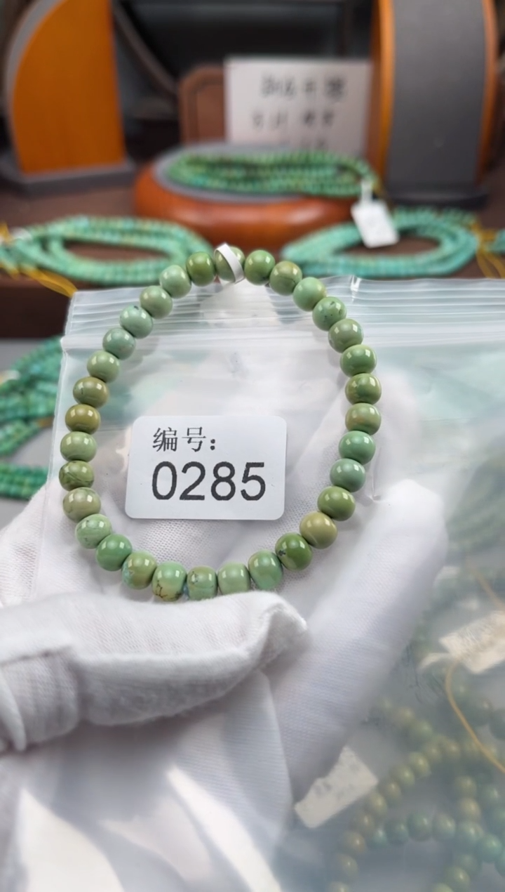 【闪购商品】绿松石松石未镶嵌0285