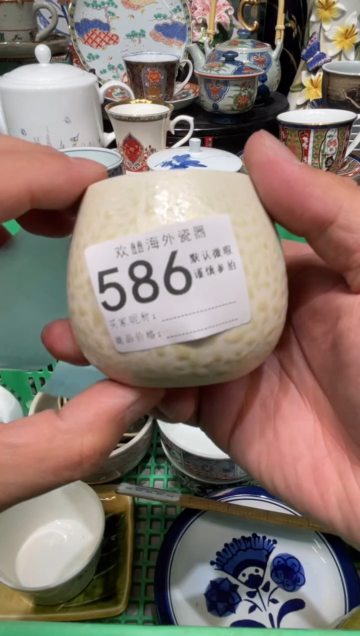 【闪购商品】欢囍瓷器5批 默认微瑕586
