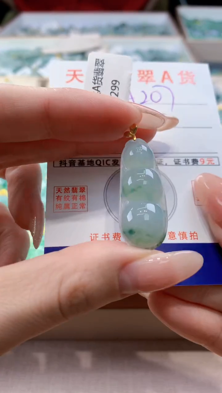 颈饰18K金镶嵌翡翠 天然翡翠挂件 