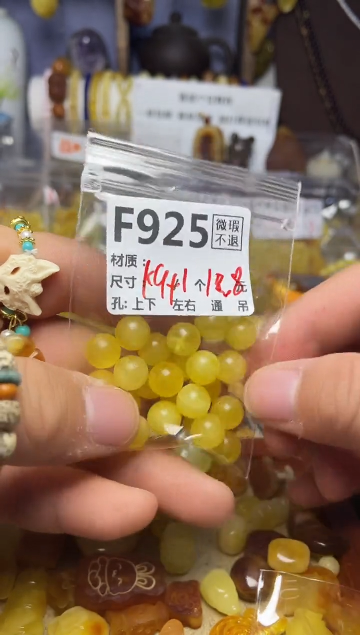 【闪购商品】琥珀珠宝奇石未镶嵌F925      