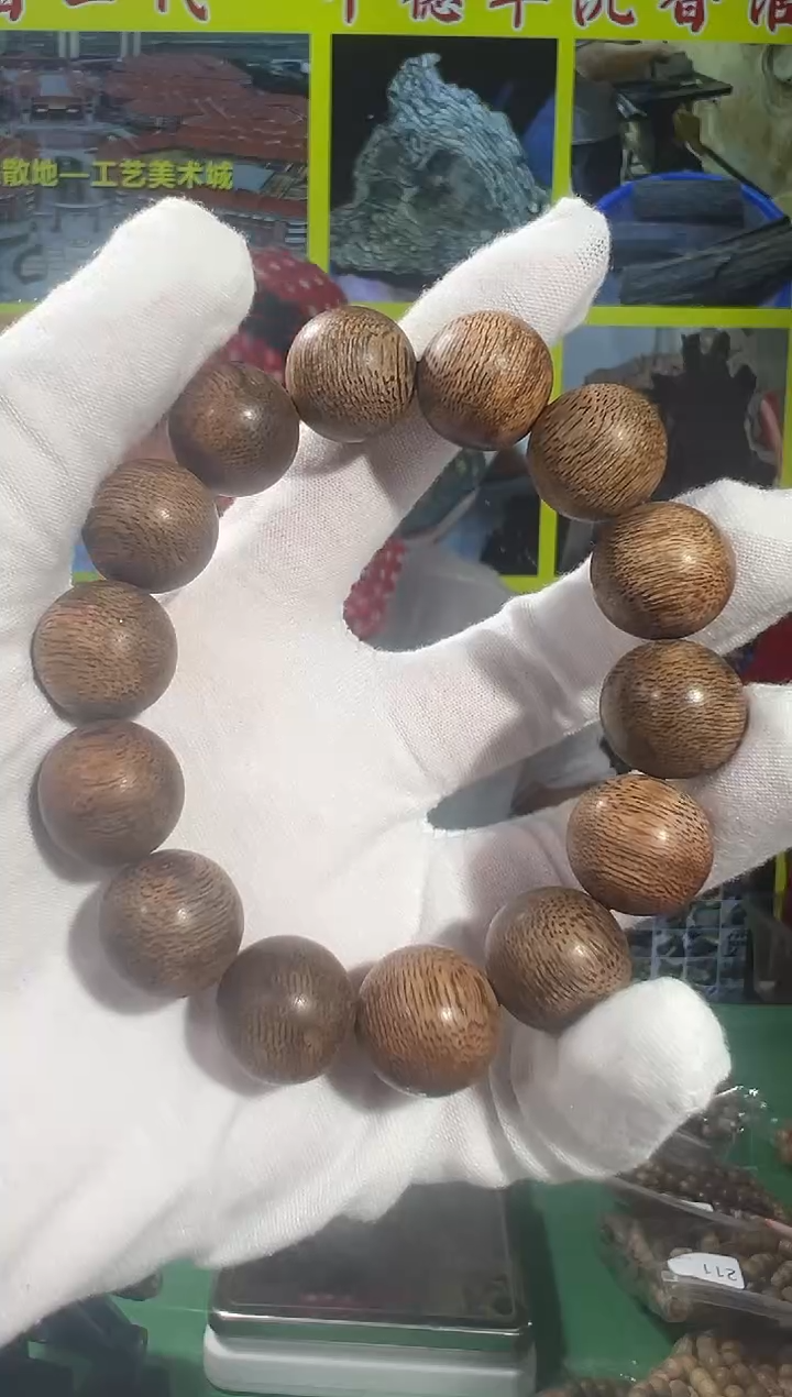 【闪购商品】沉香手串32号1.6芽庄虫漏多样性发一