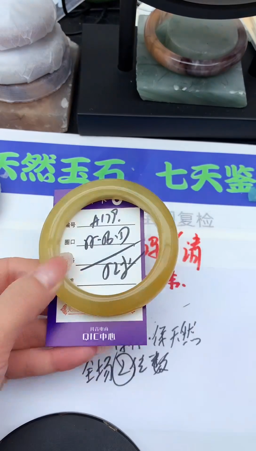 未镶嵌手镯石英质玉A179-55-56-57