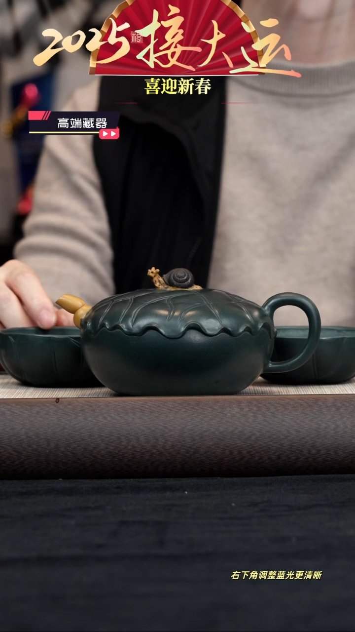 【闪购商品】紫砂茶壶【k053】蜗牛荷叶套组