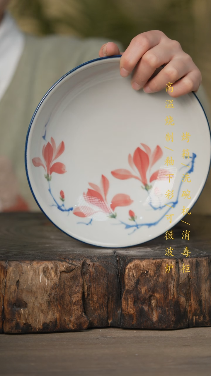 【闪购商品】碗景德镇高温釉下彩可微波烤箱洗碗机