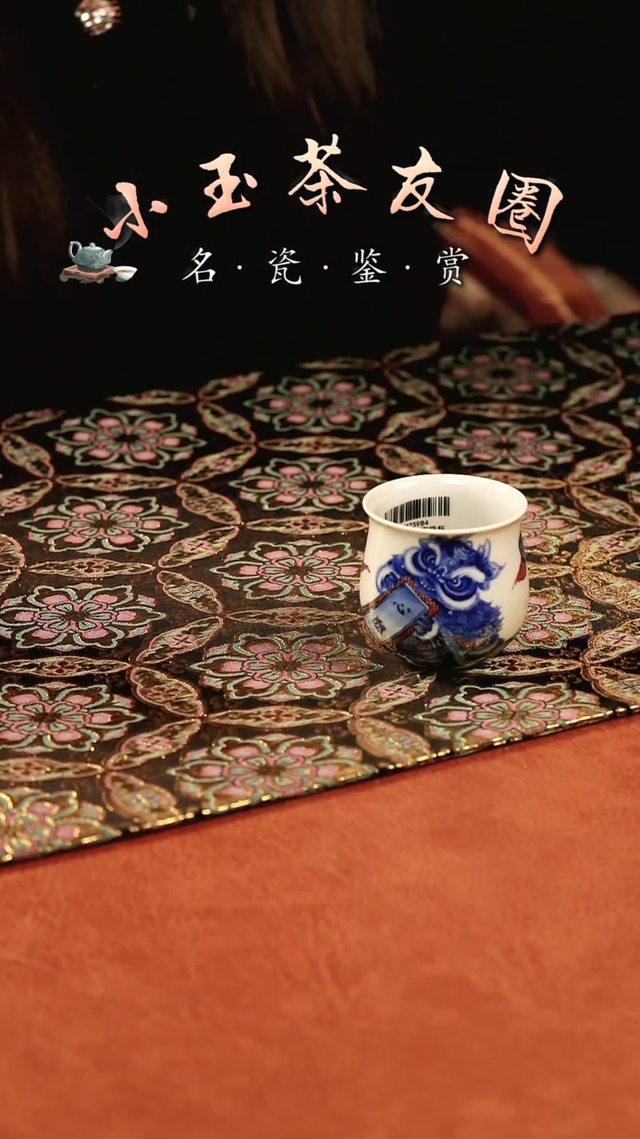 【闪购商品】永明尚玩醒狮杯子