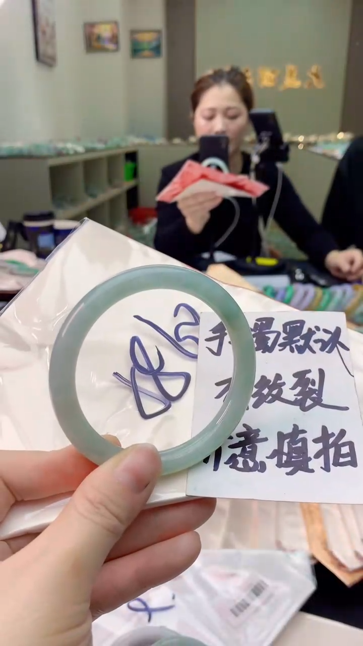 【闪购商品】翡翠手镯未镶嵌0313950650
