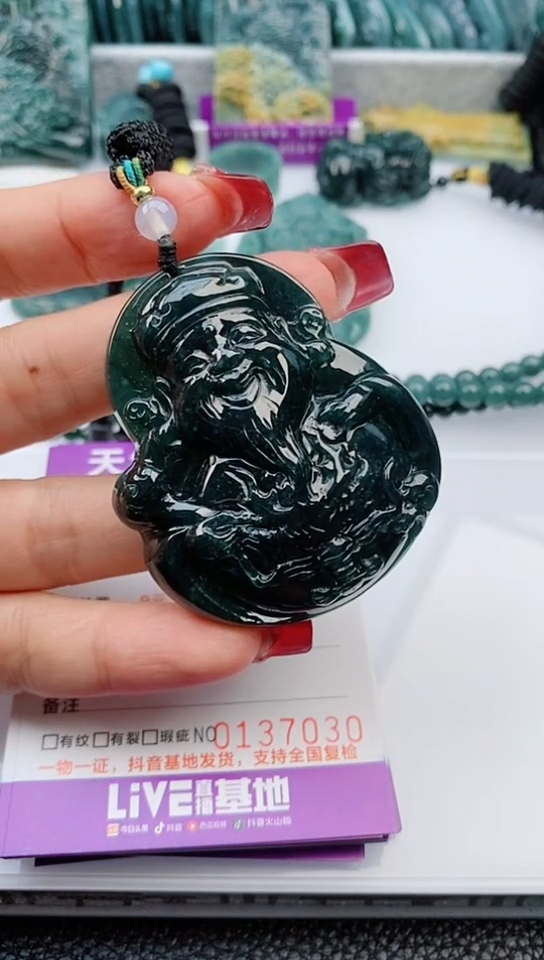 【闪购商品】翡翠颈饰未镶嵌