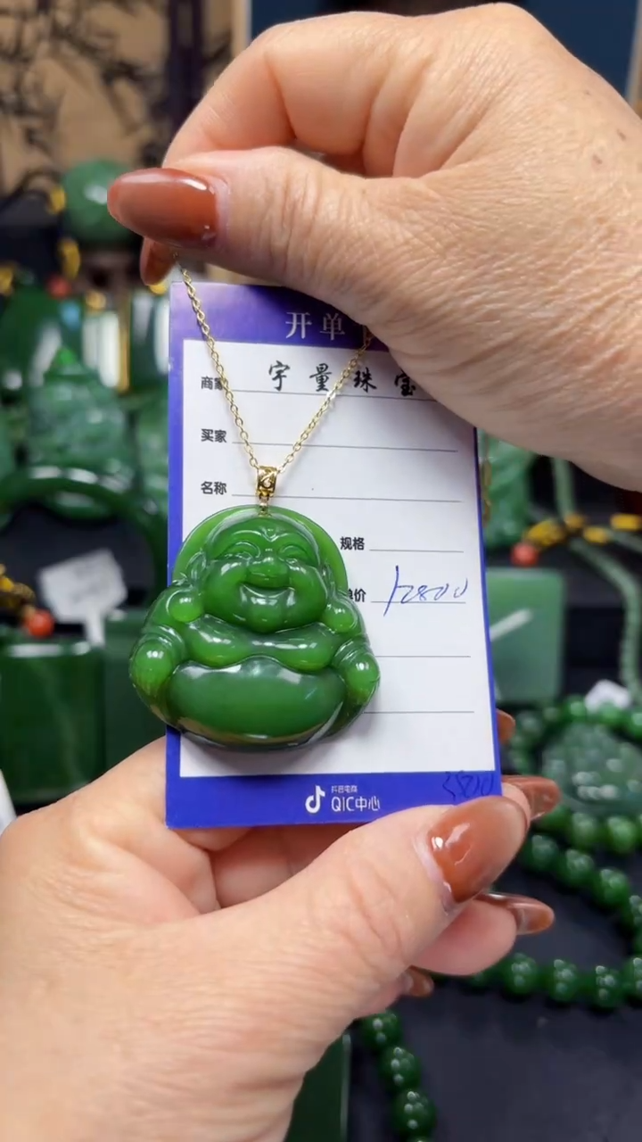 【闪购商品】和田玉（碧玉）吊坠(赠链)18K金镶嵌1