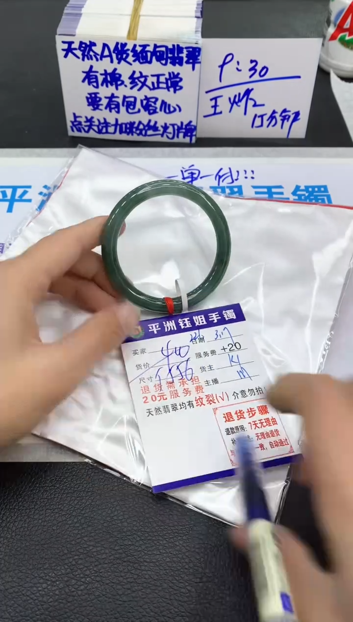 【闪购商品】翡翠未镶嵌手镯111111111