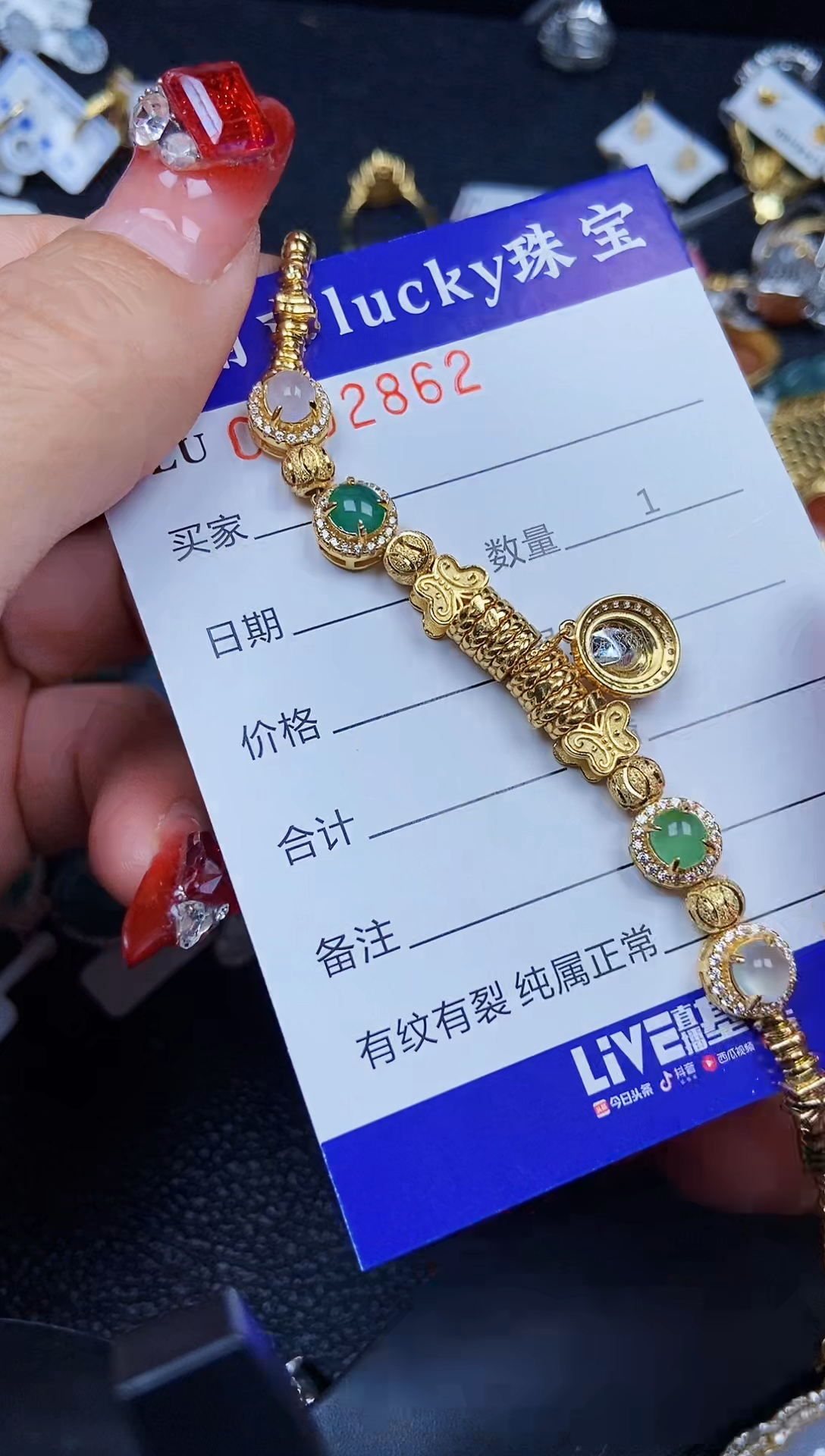 【闪购商品】翡翠颈饰银S925镶嵌2862