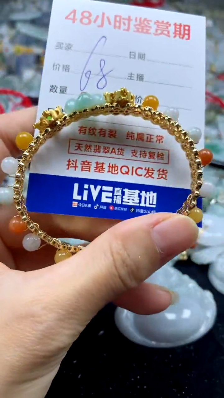 翡翠未镶嵌颈饰翡翠150