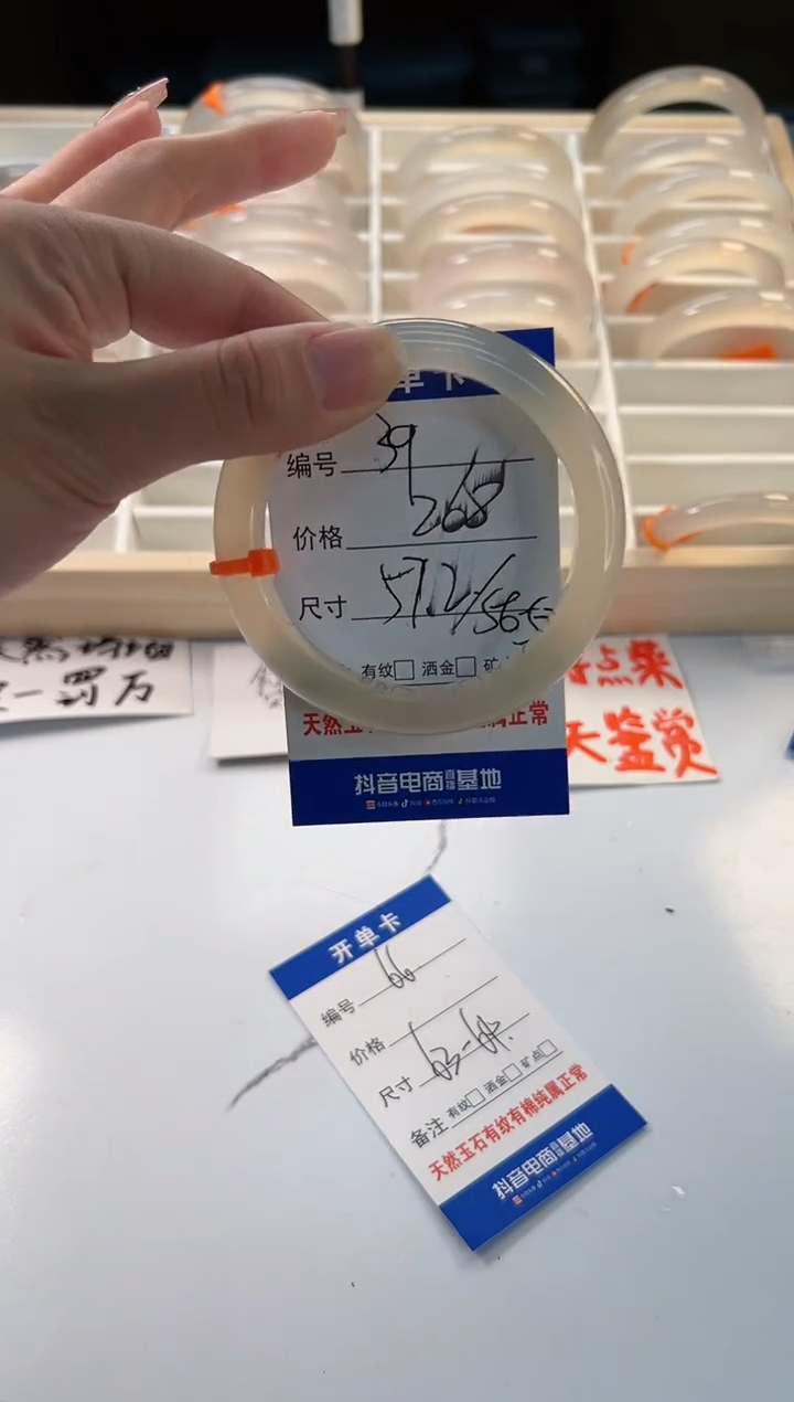 【闪购商品】玛瑙/玉髓手镯未镶嵌62-马橙1-57