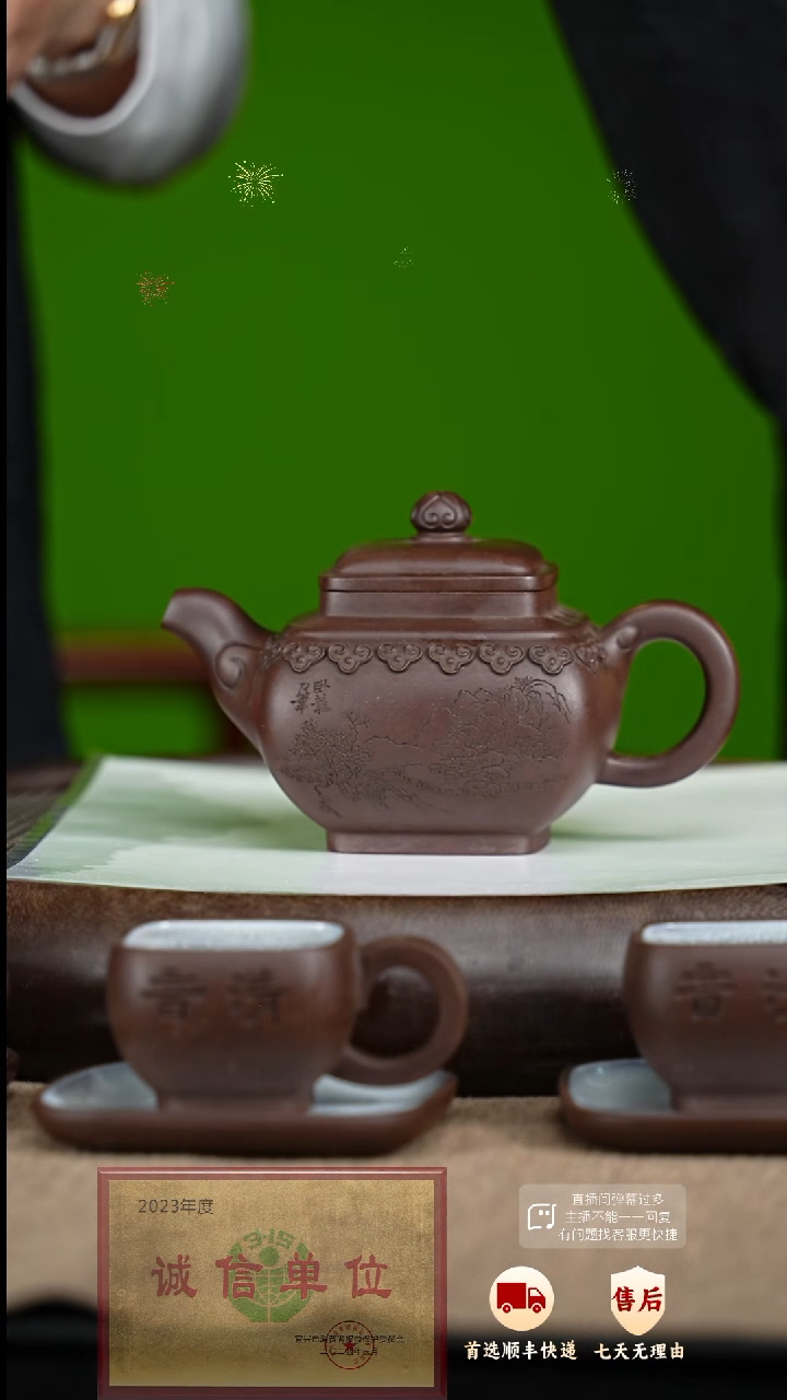 【闪购商品】紫砂茶壶69 紫砂茶壶