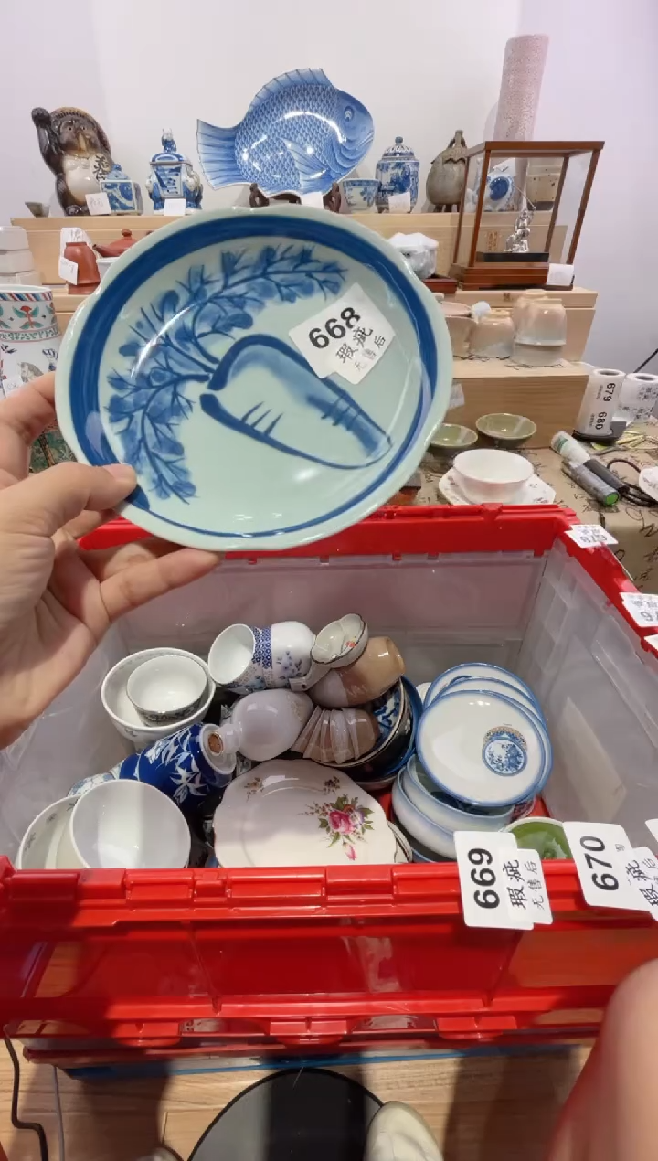 瓷片一**因划痕不退不换O668