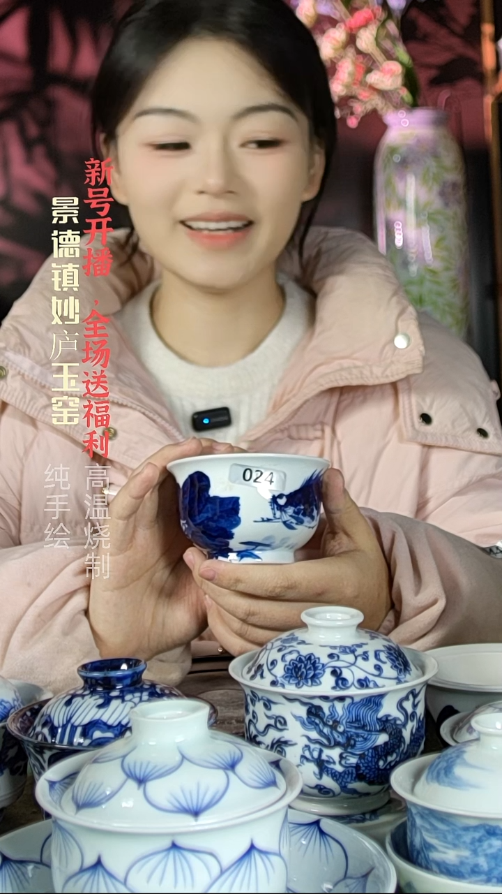 盘陶妙庐玉窑如式024