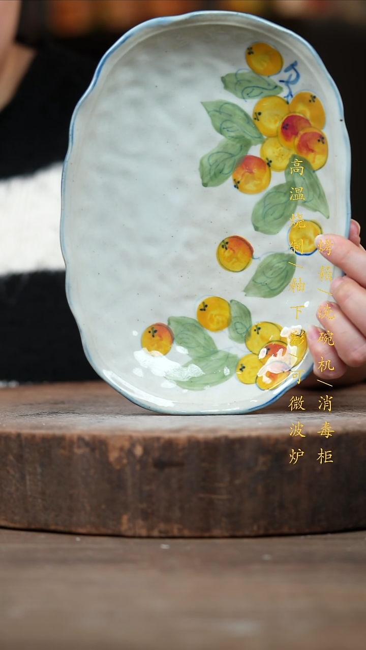 瓷片景德镇高温釉下彩（食品级）