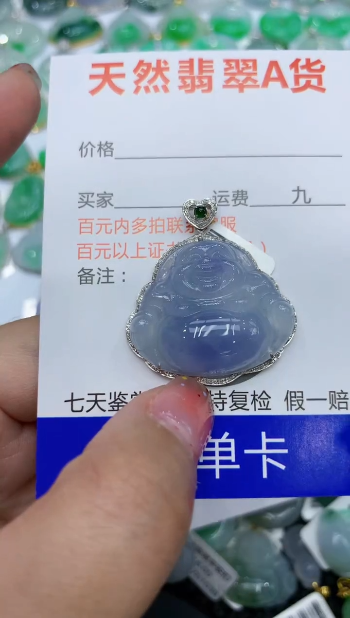 【闪购商品】翡翠颈饰18K金镶嵌111111111111