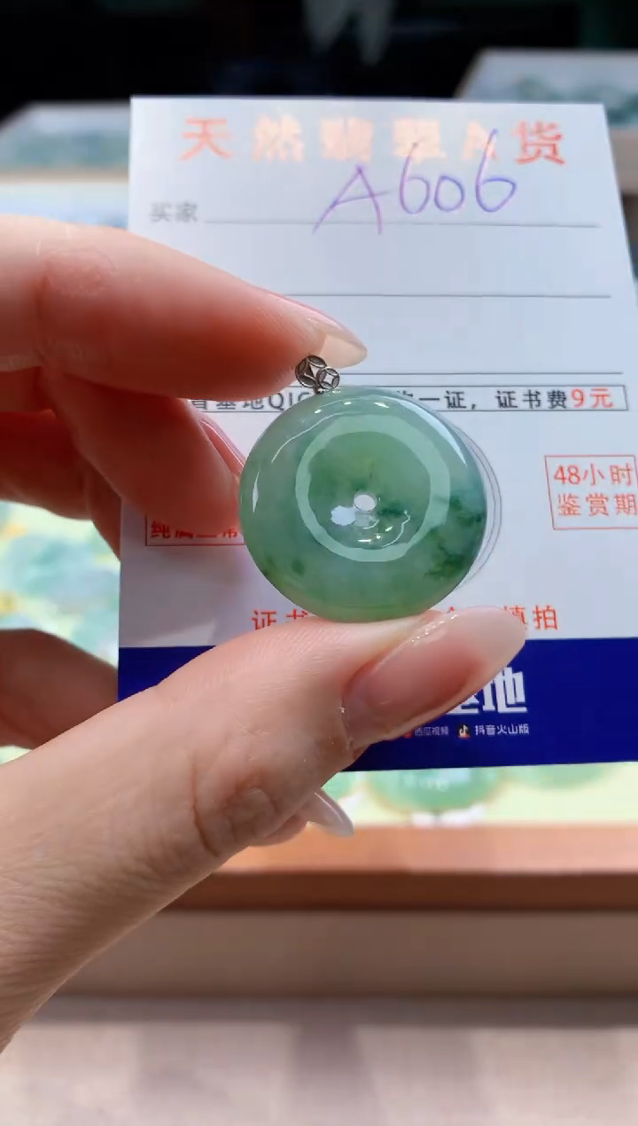 翡翠18K金镶嵌颈饰天然缅甸a货翡翠