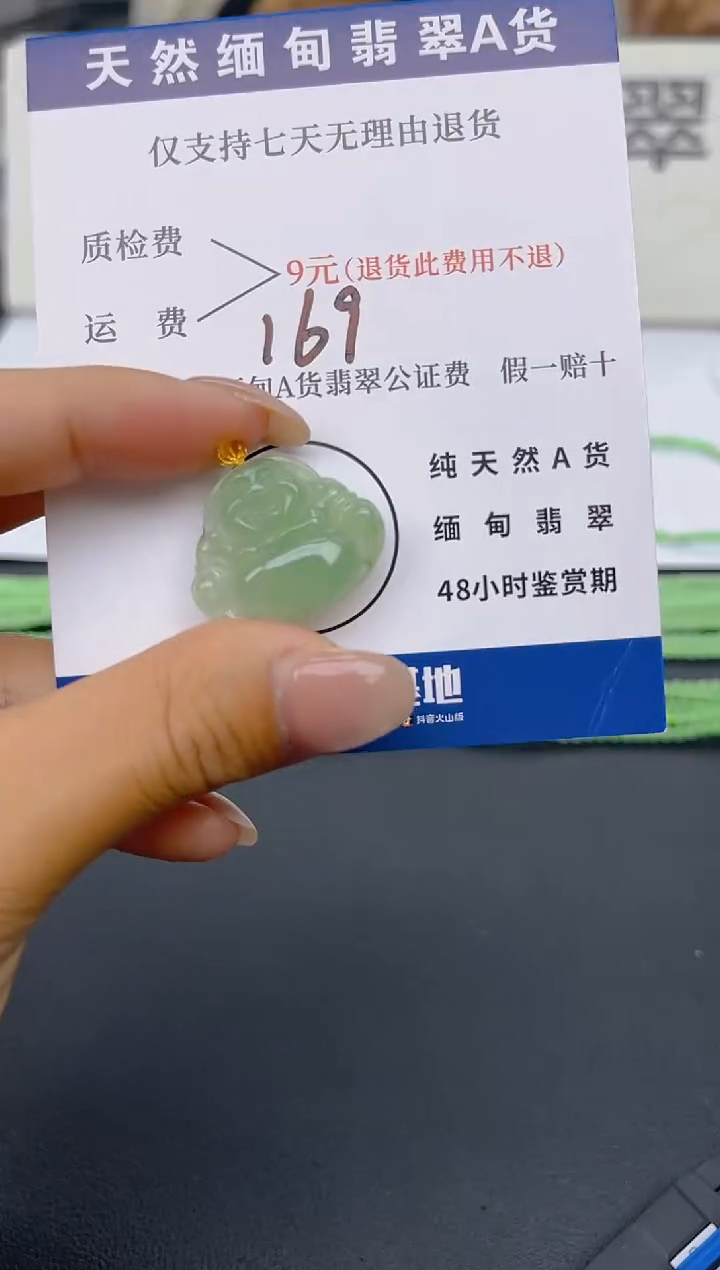 颈饰18K金镶嵌翡翠纯天然缅甸翡翠A货