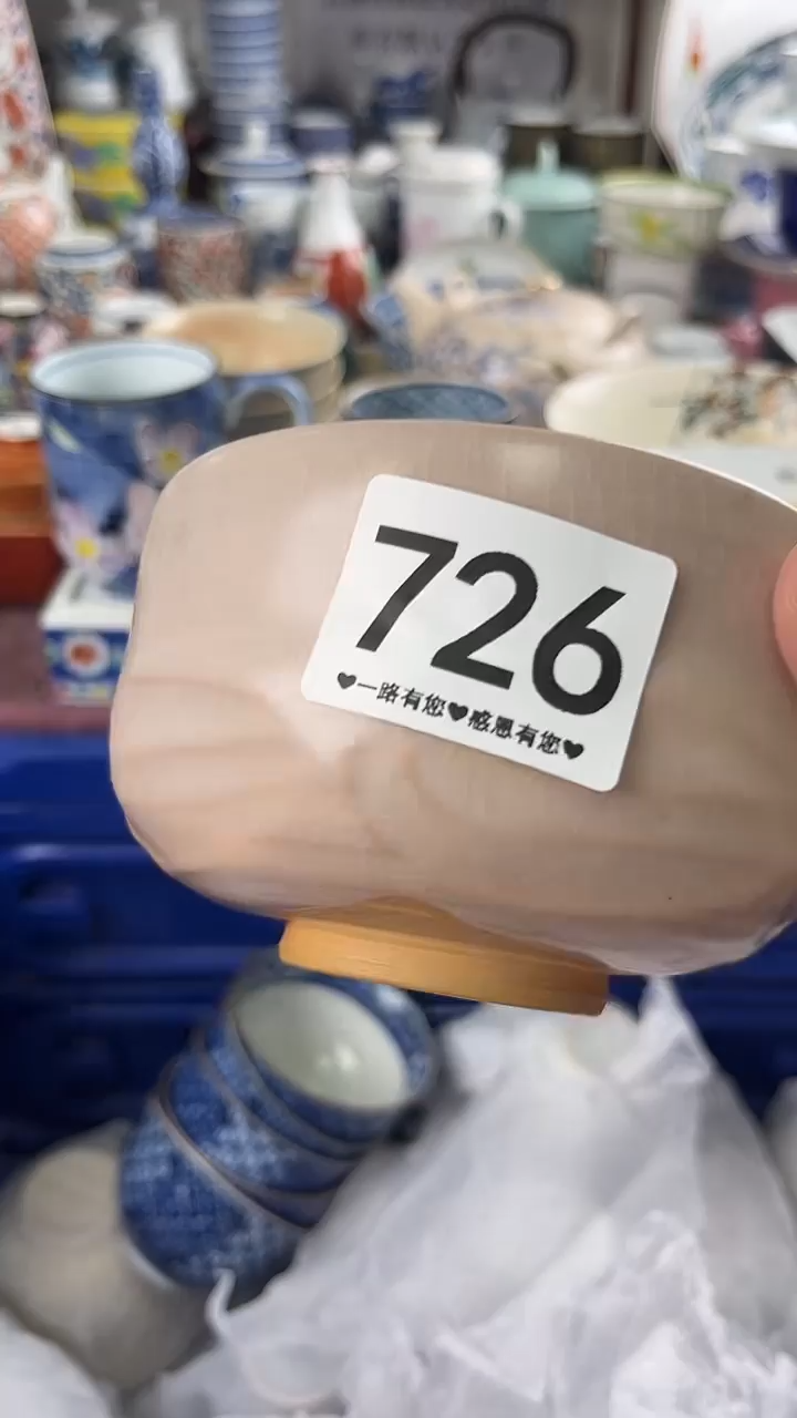 用****畅726..........