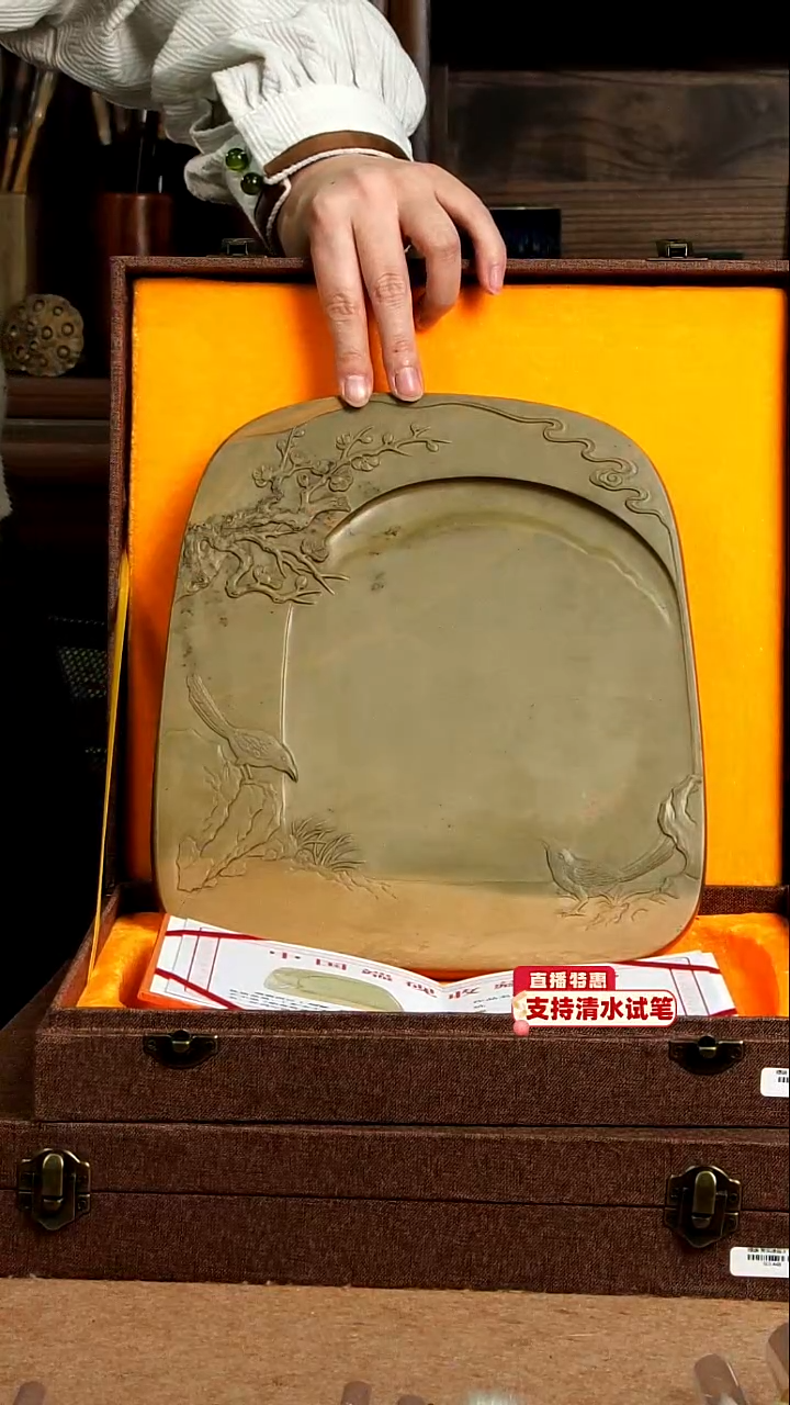 33号绿端喜上眉梢砚台24.7*22.5*2.7