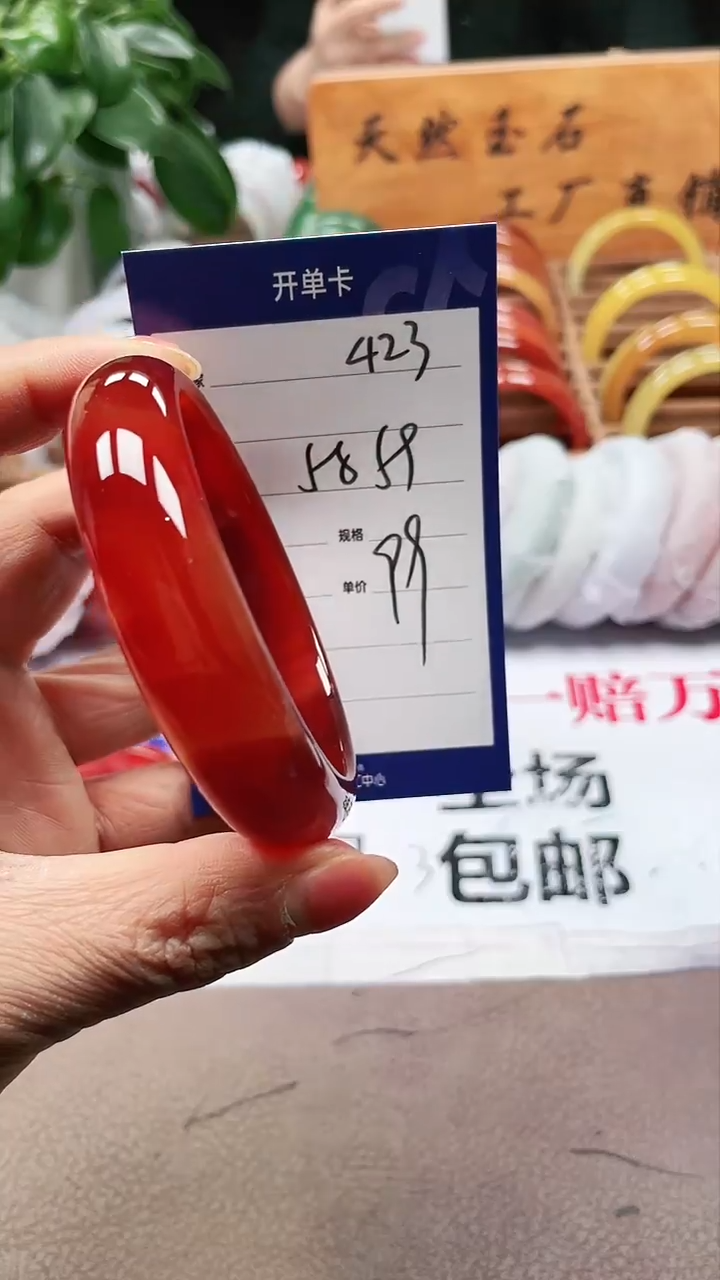 【闪购商品】玛瑙/玉髓手镯未镶嵌a423 5859多样性发货