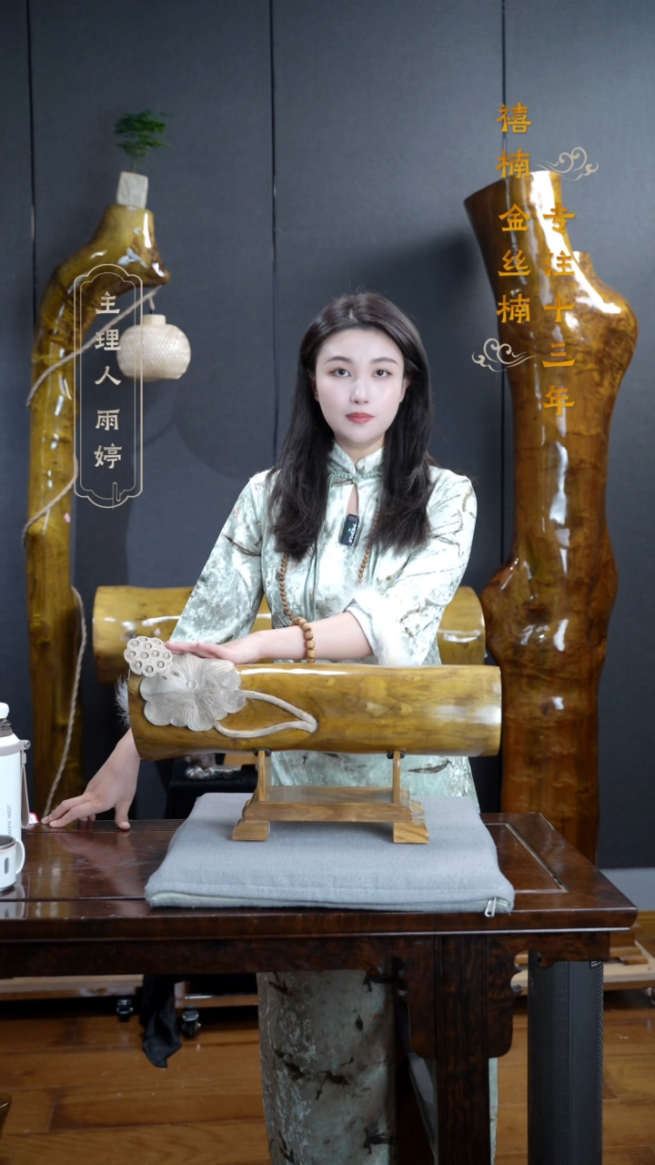 【闪购商品】金丝楠金丝楠木摆件